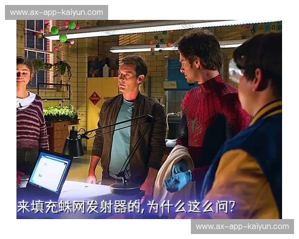 蛛网上的决战：蜘蛛侠与比斯平的宿命对决